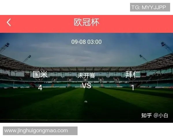 足球联赛积分榜起伏对球队士气与竞技状态的综合影响研究