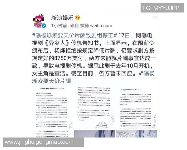 八卦爆料：选秀被曝与明星传出绯闻
